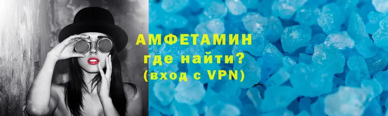 АМФЕТАМИН VHQ  сколько стоит  Ивангород 