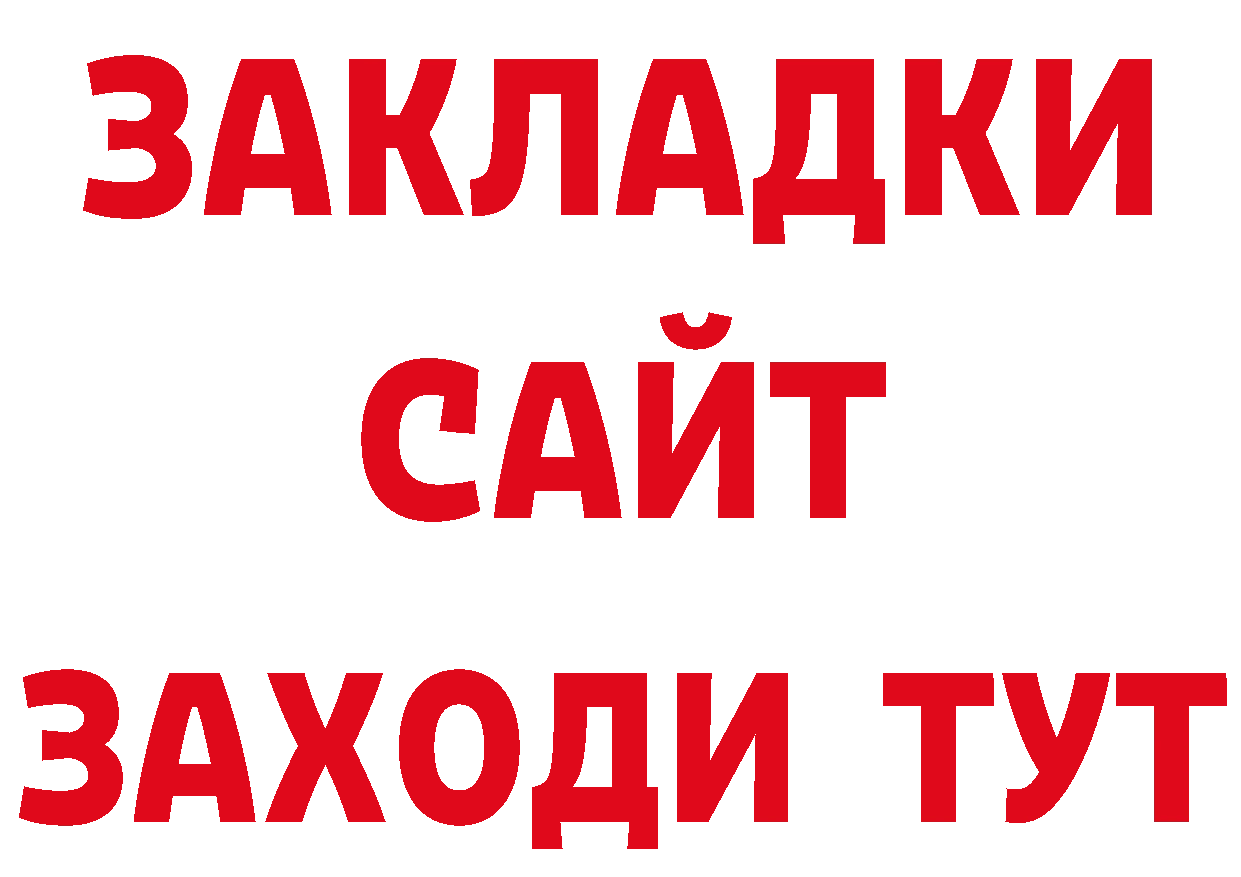 А ПВП СК КРИС зеркало даркнет МЕГА Ивангород