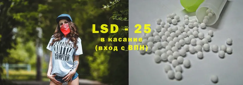 LSD-25 экстази кислота  Ивангород 