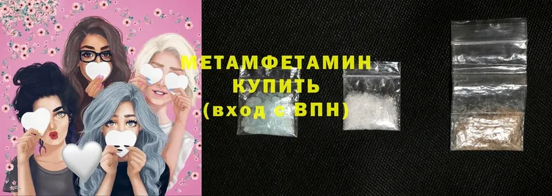 Первитин витя  Ивангород 